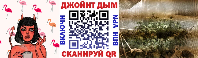 Наркота Сафоново НБОМе Метадон Канабис Alpha-PVP