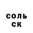 Amphetamine Розовый Carolyn Silvers