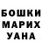 Героин хмурый Mr. glower