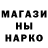 МЕТАДОН кристалл Chef Grinev