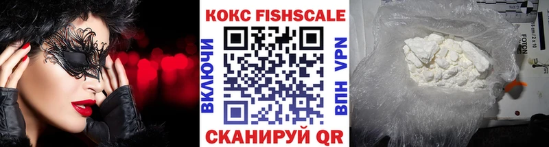 где продают наркотики  Сафоново  Cocaine 98% 