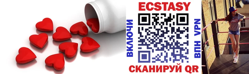 цены наркотик  Сафоново  Экстази диски 