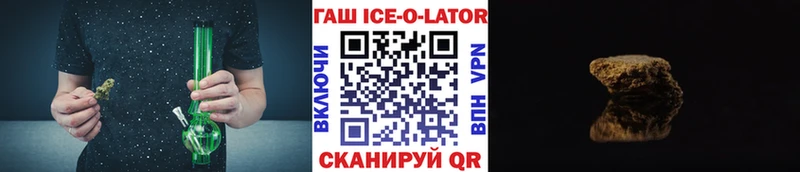ГАШИШ Изолятор Сафоново