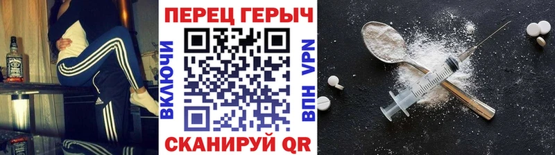 купить наркотик  ссылка на мегу зеркало  ГЕРОИН VHQ  Сафоново 