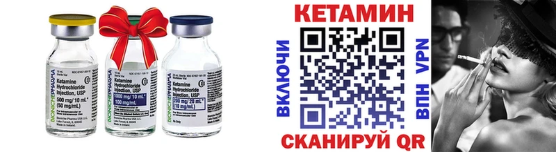 Кетамин ketamine  где можно купить наркотик  Сафоново 