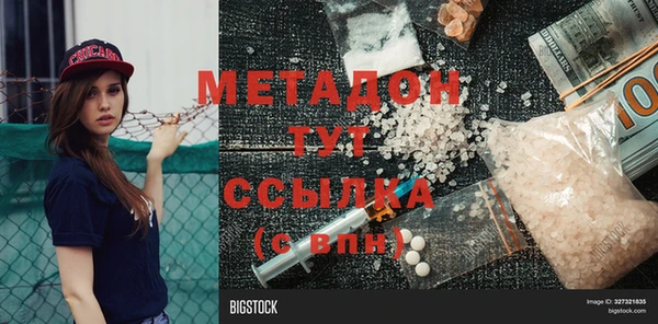 jwh Абинск