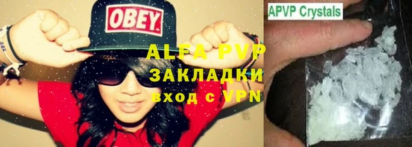 тгк Алексеевка