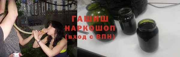 кокаин Осинники
