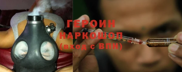 jwh Абинск
