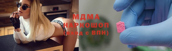 jwh Абинск