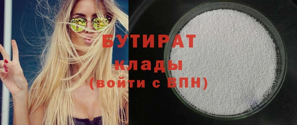 шишки Абаза