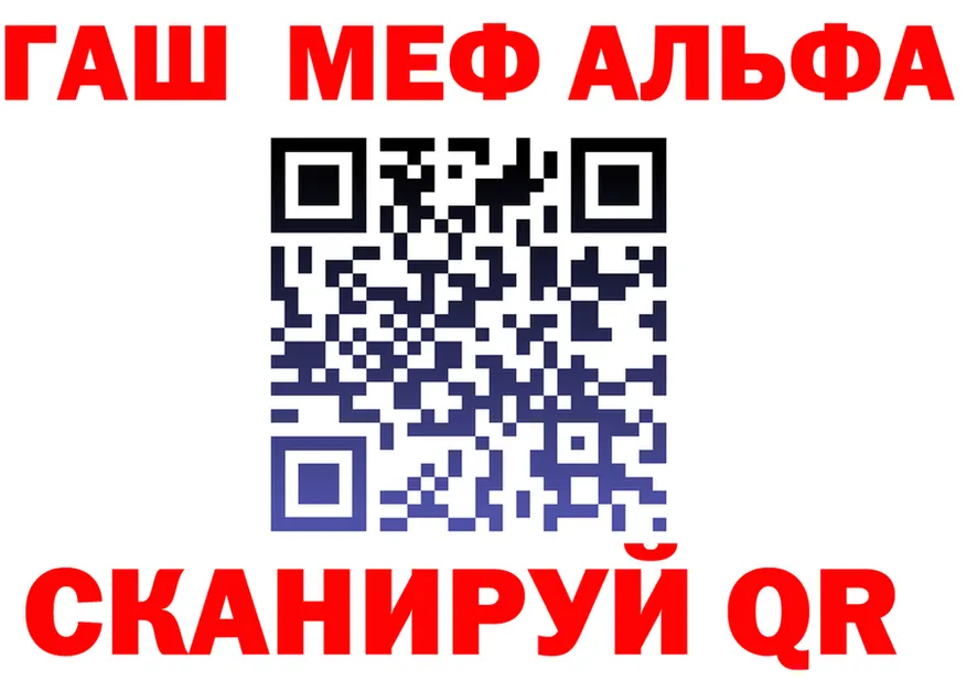 Кетамин VHQ как войти это кракен Сафоново