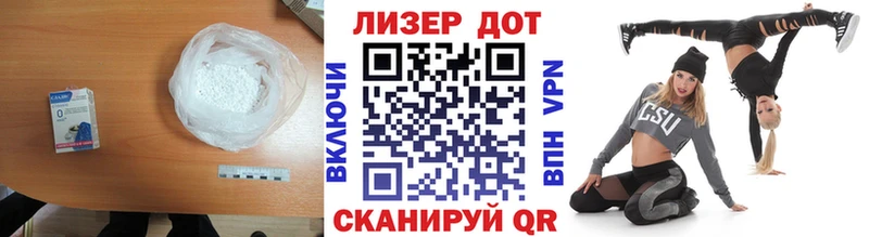 LSD-25 экстази кислота  мега ссылка  Сафоново 