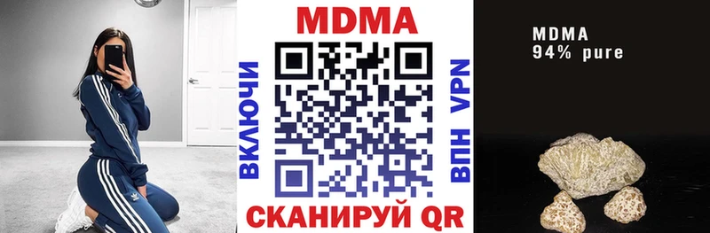 МДМА кристаллы  Сафоново 