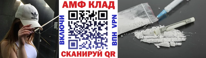 МЕТАМФЕТАМИН витя  Сафоново 