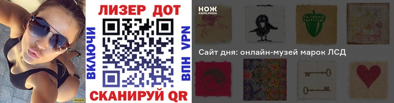 как найти   Сафоново  Наркотические марки 1500мкг 