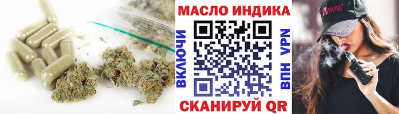 mega ссылка  Сафоново  Дистиллят ТГК гашишное масло  даркнет сайт 